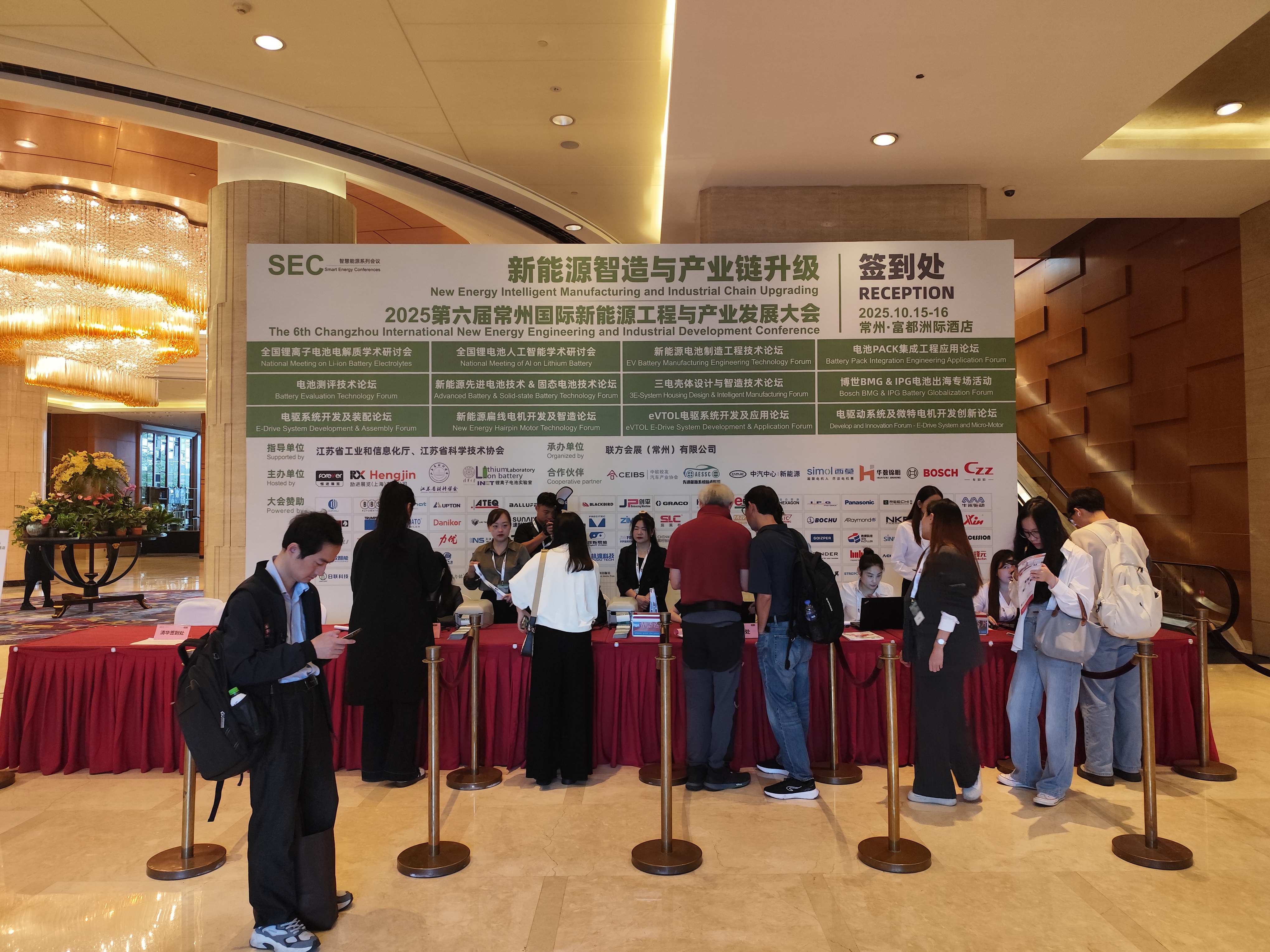 蘇馭研智能參展第六屆常州國(guó)際新能源工程與產(chǎn)業(yè)發(fā)展大會(huì)